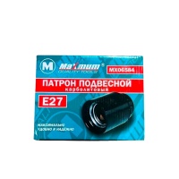 Патрон подвесной МХ292С (3143) оптом