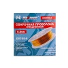 Сварочная проволока 0,8мм, 4,2 кг, ЕR 70S, S-6, "MAXIMUM" MX 09011