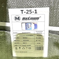 Порошок для чистки канализационных труб 280 гр., MX 19805 (3568) оптом