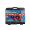 Газовая плита портативная, «Maximum» MX 11236 (3074) оптом