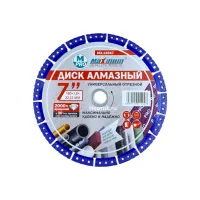 Диск алмазный отрезной сегментный 180x1,8x22.23 мм, 7", универсальный, "MAXIMUM" MX 14947